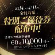 ヒメ日記 2025/10/15 13:49 投稿 長沢みのり 一夜妻