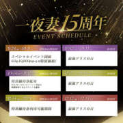 ヒメ日記 2025/11/14 20:09 投稿 長沢みのり 一夜妻