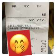 長沢みのり お金はね〜使ったらね〜 一夜妻