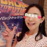 ヒメ日記 2025/06/26 14:45 投稿 美玲 美熟女専科白夜