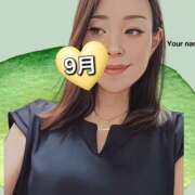 ヒメ日記 2025/09/01 12:49 投稿 美玲 美熟女専科白夜