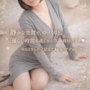 ヒメ日記 2026/02/23 16:04 投稿 志田 十恋人～トレンド～