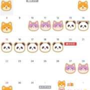 りい 来月出勤予定など 東京リップ 上野店