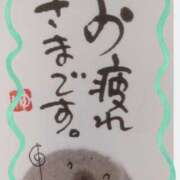 ヒメ日記 2025/09/08 20:06 投稿 長友 熟女待機所 厚木店