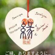 ヒメ日記 2025/09/22 16:45 投稿 長友 熟女待機所 厚木店