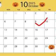 ヒメ日記 2025/10/09 13:26 投稿 長友 熟女待機所 厚木店