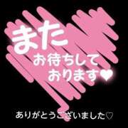 ヒメ日記 2025/10/25 07:06 投稿 長友 熟女待機所 厚木店