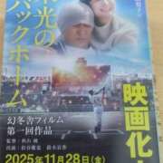 ヒメ日記 2025/11/12 16:46 投稿 長友 熟女待機所 厚木店