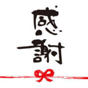 ヒメ日記 2025/11/15 13:46 投稿 長友 熟女待機所 厚木店