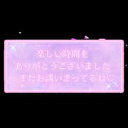 ヒメ日記 2026/01/09 18:45 投稿 長友 熟女待機所 厚木店