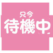 長友 只今、少し待機中〜 熟女待機所 厚木店
