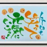 ヒメ日記 2026/03/16 19:06 投稿 長友 熟女待機所 厚木店