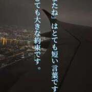 ヒメ日記 2026/03/16 19:26 投稿 長友 熟女待機所 厚木店