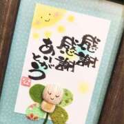 長友 ありがとうございます 熟女待機所 厚木店