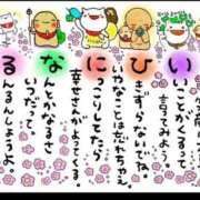 ヒメ日記 2026/05/11 22:05 投稿 長友 熟女待機所 厚木店