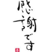 ヒメ日記 2026/07/23 20:07 投稿 長友 熟女待機所 厚木店