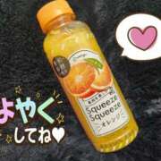 ヒメ日記 2026/03/14 13:24 投稿 大橋 十恋人～トレンド～