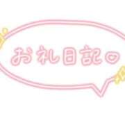 ヒメ日記 2026/03/28 23:04 投稿 大橋 十恋人～トレンド～