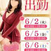 ヒメ日記 2026/05/30 21:54 投稿 大橋 十恋人～トレンド～