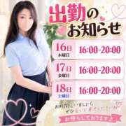 ヒメ日記 2026/07/15 16:34 投稿 大橋 十恋人～トレンド～