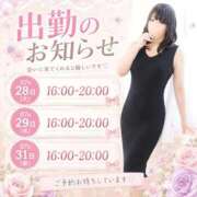 ヒメ日記 2026/07/28 12:24 投稿 大橋 十恋人～トレンド～