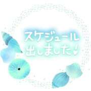 ヒメ日記 2026/08/01 15:24 投稿 大橋 十恋人～トレンド～