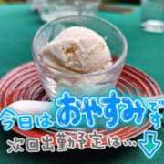 ヒメ日記 2026/08/08 02:04 投稿 大橋 十恋人～トレンド～