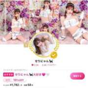 ヒメ日記 2025/10/22 15:35 投稿 橘芹那 キュート東京 五反田店