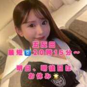 ヒメ日記 2025/11/11 18:29 投稿 橘芹那 キュート東京 五反田店