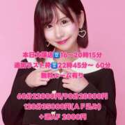 ヒメ日記 2025/11/14 13:59 投稿 橘芹那 キュート東京 五反田店