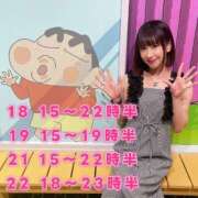 ヒメ日記 2025/11/17 13:38 投稿 橘芹那 キュート東京 五反田店