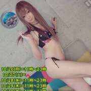 ヒメ日記 2026/10/24 15:23 投稿 涼香 キュート東京 五反田店