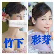 ヒメ日記 2025/01/07 11:33 投稿 竹下夢路 プレジデントクラブ