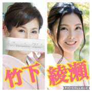 ヒメ日記 2025/08/07 23:29 投稿 竹下夢路 プレジデントクラブ