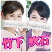 ヒメ日記 2025/11/29 21:47 投稿 竹下夢路 プレジデントクラブ