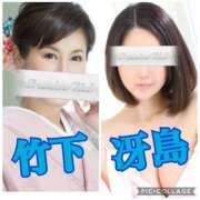 竹下夢路 冴島ちゃんと初２リン◯ャ❤️ プレジデントクラブ