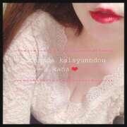 ヒメ日記 2026/01/24 14:56 投稿 佳奈-かな- 男の潮吹き専門店 五反田回春堂