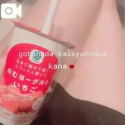 ヒメ日記 2026/02/14 12:06 投稿 佳奈-かな- 男の潮吹き専門店 五反田回春堂