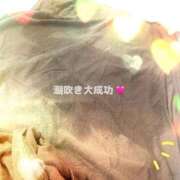 佳奈-かな- 潮吹き大成功 💗 男の潮吹き専門店 五反田回春堂