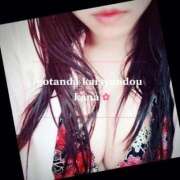 佳奈-かな- 出勤.ᐟ‪ 男の潮吹き専門店 五反田回春堂