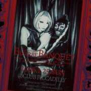 ヒメ日記 2025/11/15 16:34 投稿 響(ヒビキ)女王様 クラブドミナ