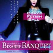 ヒメ日記 2026/04/26 18:24 投稿 響(ヒビキ)女王様 クラブドミナ