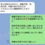 ヒメ日記 2024/04/04 14:02 投稿 ひかる G-Style