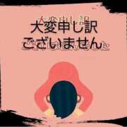 ヒメ日記 2025/04/07 06:48 投稿 千葉 西川口デッドボール