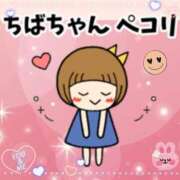 ヒメ日記 2025/04/18 07:38 投稿 千葉 西川口デッドボール