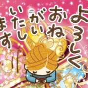 ヒメ日記 2025/08/19 15:38 投稿 千葉 西川口デッドボール