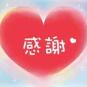 ヒメ日記 2025/09/30 20:51 投稿 千葉 西川口デッドボール