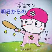 ヒメ日記 2026/03/04 14:28 投稿 千葉 西川口デッドボール