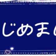 ヒメ日記 2026/03/16 18:48 投稿 千葉 西川口デッドボール