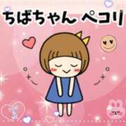 ヒメ日記 2026/03/17 15:18 投稿 千葉 西川口デッドボール